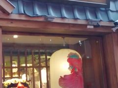门面-樱宿日式和牛烧肉(五道口店)