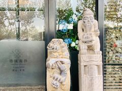 -浩运海鲜·16年专注青岛菜(石老人店)