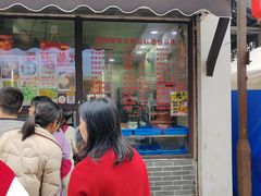 -荣阳楼(山塘街店)