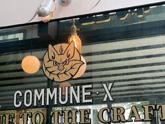 -COMMUNE·X幻师(福田COCOPark店)