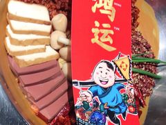 -谭鸭血老火锅·匠心(环球港旗舰店)