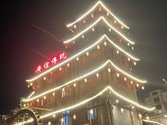-广信传说