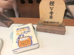 -太琼糟粕醋火锅·海南老爸茶(海棠湾臻选店)