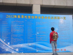 -上海海洋大学(临港校区)