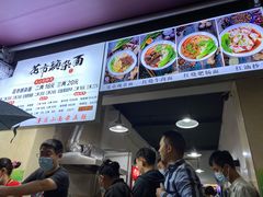 -花市豌杂面(民生路店)