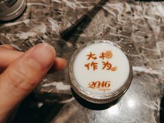 -2046湘味厨房(深圳湾店)