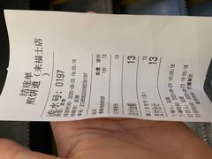 -煎饼道·新鲜现做(来福士店)