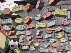 -磁器口古镇
