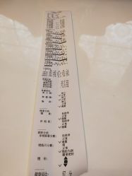 点击看大图 -茜尔维亚修身连锁(八佰伴店)