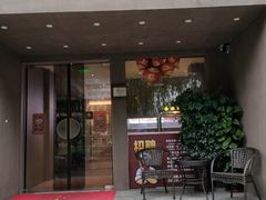 -锦顺海鲜•口味菜(李村店)