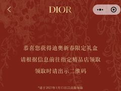 -Dior迪奥(国贸商城店)