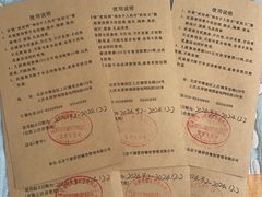 -上庄晋风庄园(上庄店)