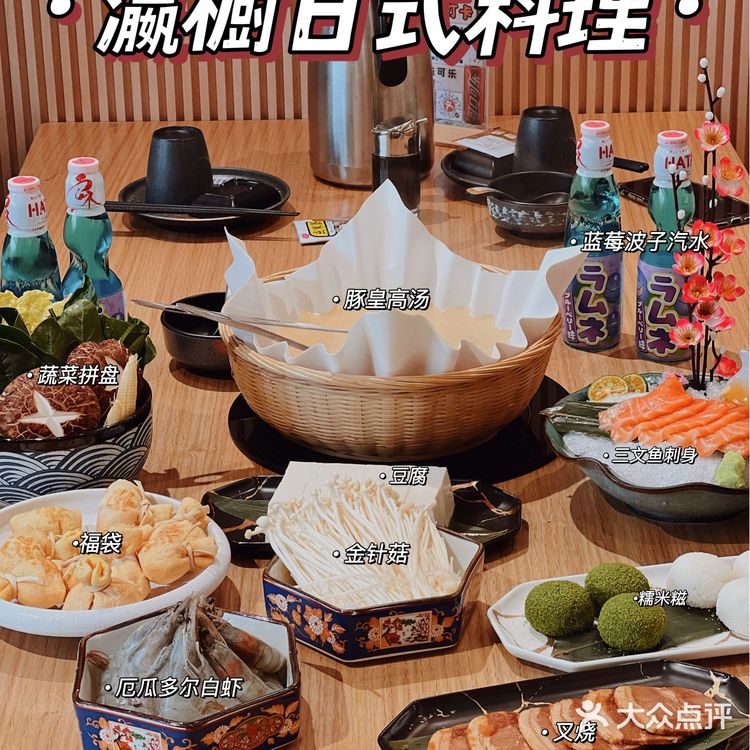 顺德探店丨我要实名吹🌬爆这个🍣日料店