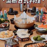 顺德探店丨我要实名吹🌬爆这个🍣日料店