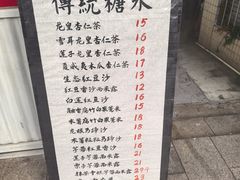 -绿小院(荔湾店)