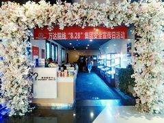 -万达影城(凯旋城广场XLAND店)