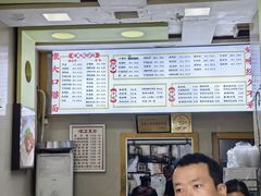 -康大口蘑面庄(将军街店)