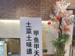 -王捌小院(红花坡店)