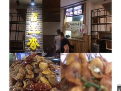 -桂萍特色牛筋牛杂(长堤街总店)