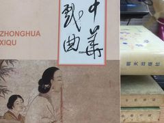 -邊城書店