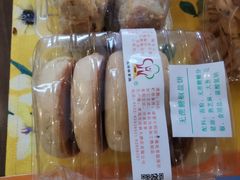 无蔗糖椒盐饼-生活林(河北路店)