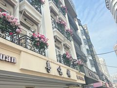 -粤味馆(黄河路店)