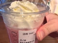 -星巴克(杭州湖滨银泰E区店)
