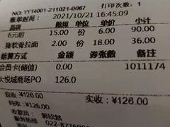 -争鲜回转寿司(南开大悦城店)