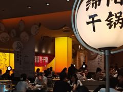 -六月雪干锅(涪城万达广场店)