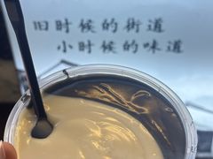 -鞠氏黑芝麻糊(水塔店)