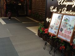 -江燕路万科里