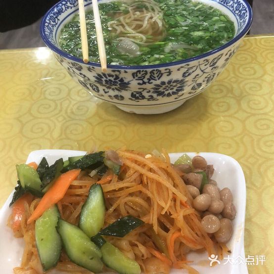 清真德海牛肉面(新西部医药交易大厦店)