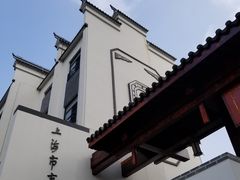 -上海市育民中学