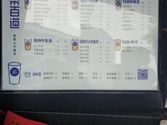 -茶百道(蜀汉路店)