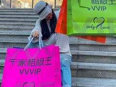 -千家粗粮王(MOMOPARK店)