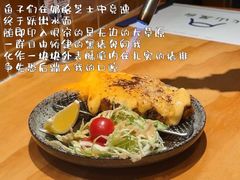 -火山屋台(新街口店)