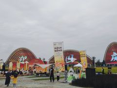 -中国天府农业博览园