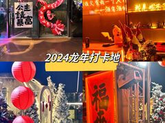 -顽啤熊·酒客酒馆(苏城夜景必选店)