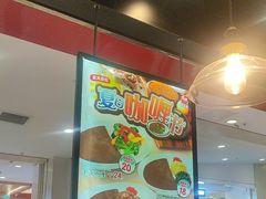 -食其家·牛丼咖喱(太阳宫店)