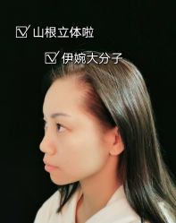 -上海星和医疗美容