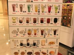 -大通冰室(重庆财富购物中心店)