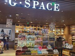 -G·SPACE(金鹰世界店)
