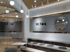 -茶小嘿(建业凯旋广场店)