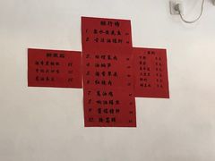 -蟹黄鱼面·锦园(定西路店)