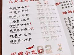 -海岛八号龙虾烧烤田鸡(蓝天路总店)