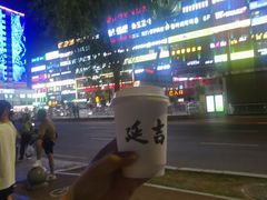-丰茂烤串(公园店)