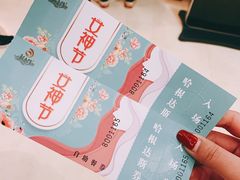 -鲤鱼门渔人码头自助餐厅