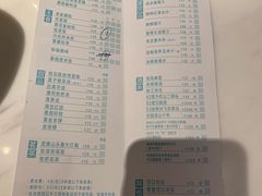 账单-莆田餐厅PUTIEN(深圳湾万象城家宴店)