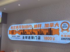 -鱼你在一起(大禹城店)