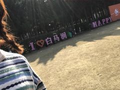 -白马涧龙池景区